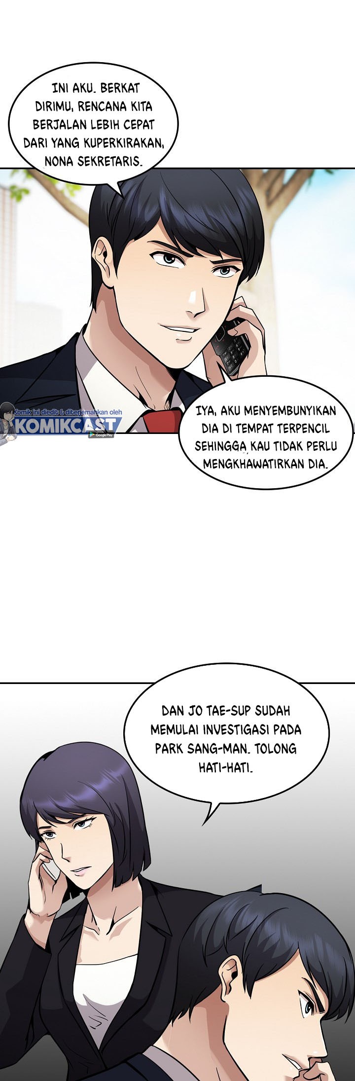 Again My Life chapter 122